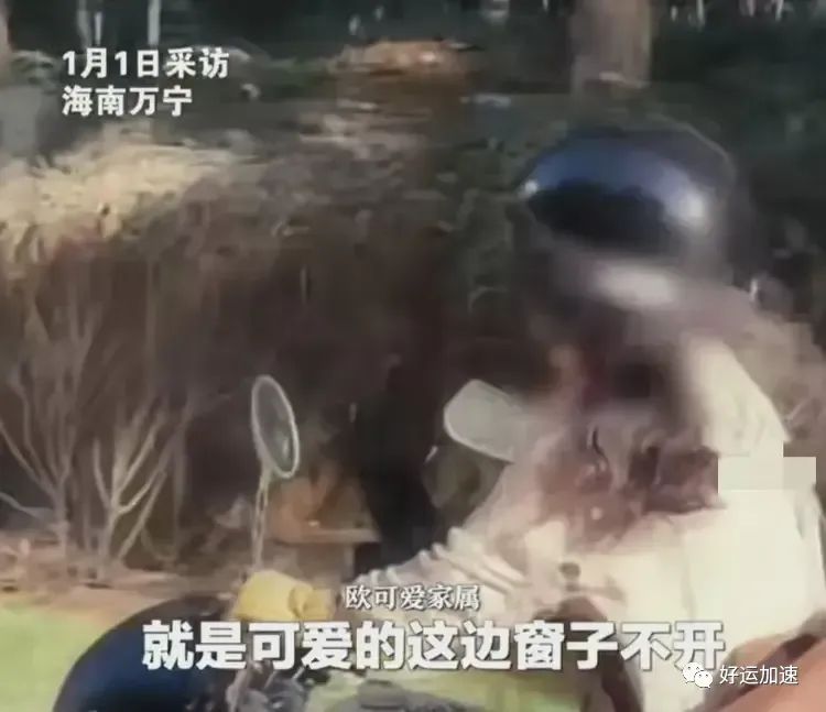 24岁女网红欧可爱曝车祸溺亡！同车人都获救，好友透露死因