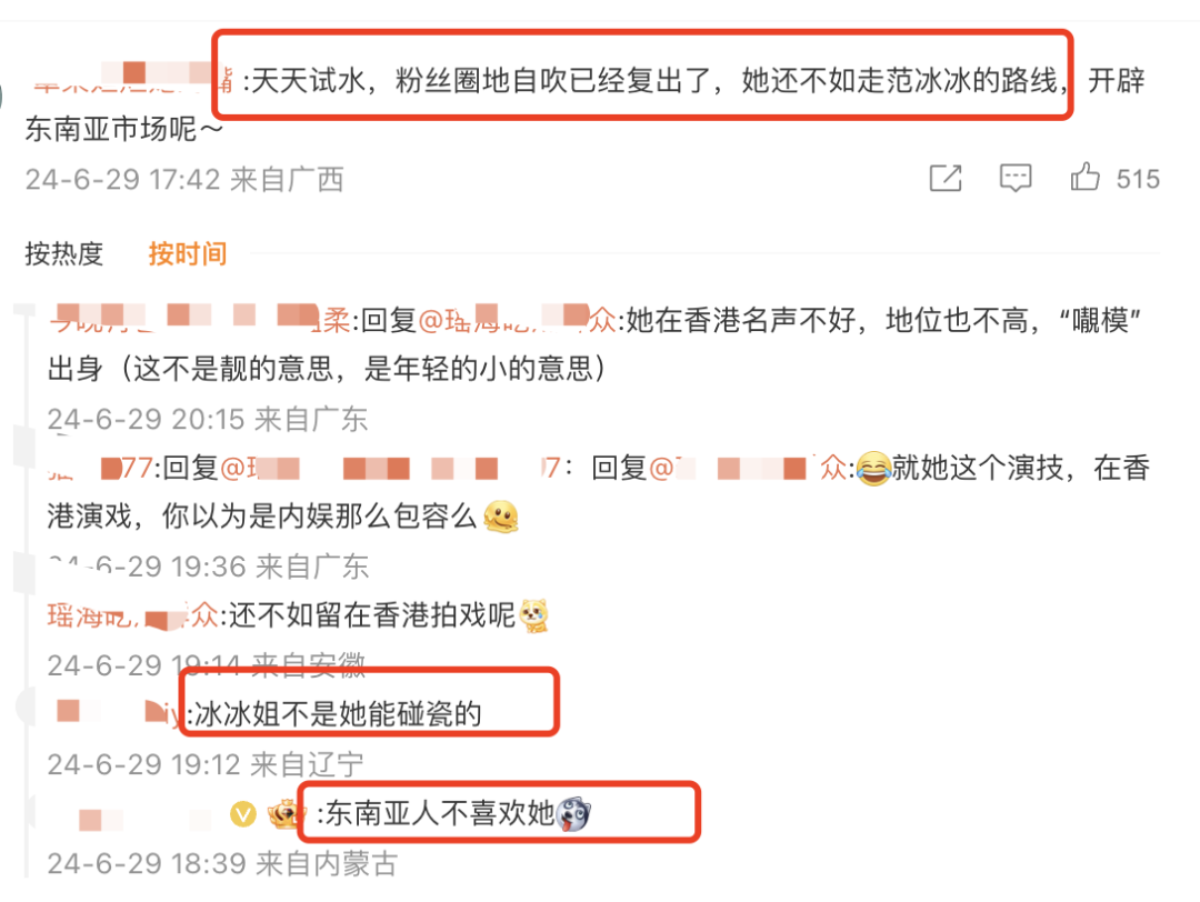 35岁杨颖试水失败：和网红卖货却被嘲，她和黄晓明已走上截然不同的路  第8张