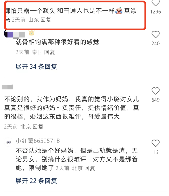 偶遇42岁李小璐逛高档商场，穿百元Polo衫买化妆品，巴掌小脸一眼认出