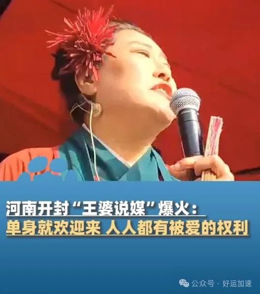 开封惊现“潘金莲”，婀娜妩媚与男游客互动，现场一片沸腾！  第3张