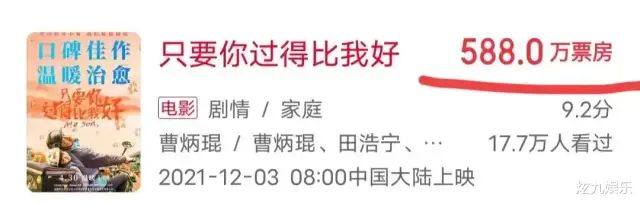 三字男演员涉嫌境外赌博被传唤，曾赢劳斯莱斯获封圈内赌神  第8张