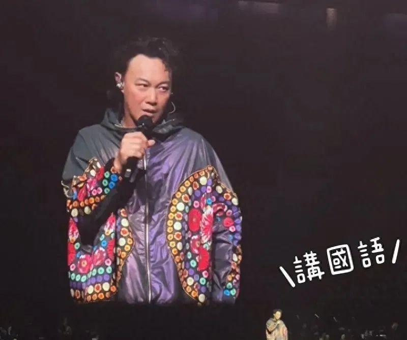 陈奕迅澳门演出惹争议！澳门演唱会被观众要求“讲国语”！  第2张