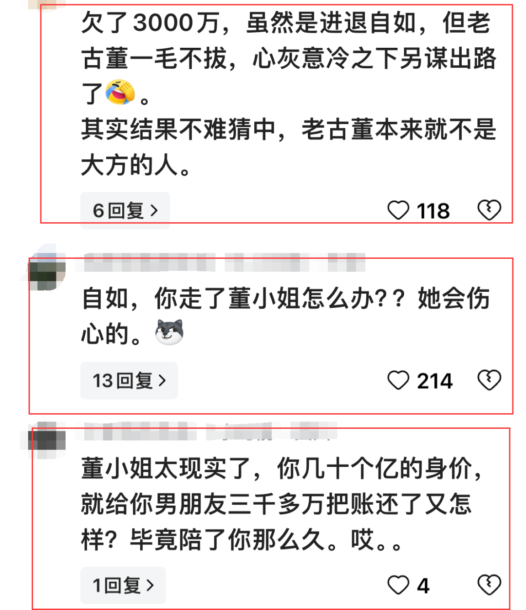 格力离职？董明珠为何不拉王自如一把，引全网热议，笑死在评论区