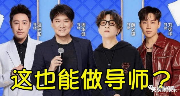 《好声音》开播2分钟留言破万，官方账号紧急关闭  第4张