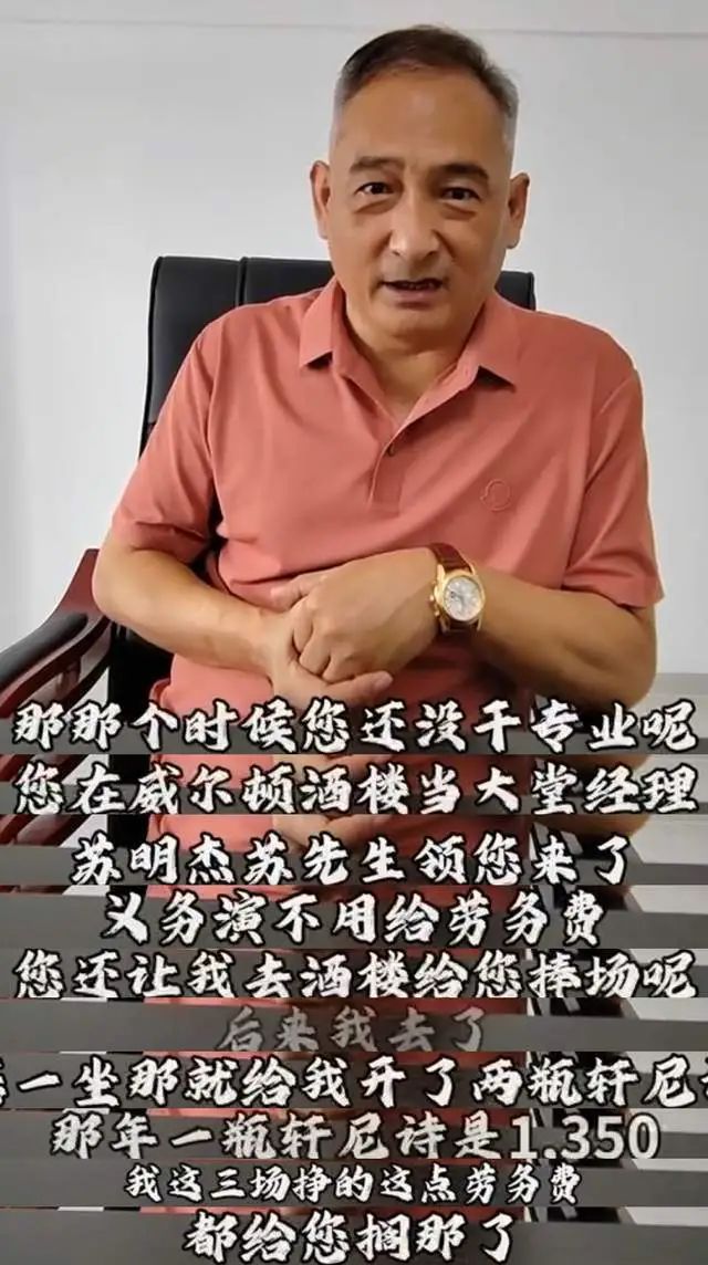 乱套了！ 7月23日，侯耀华徒弟正式反击！怒揭杨议老弟，句句扎心