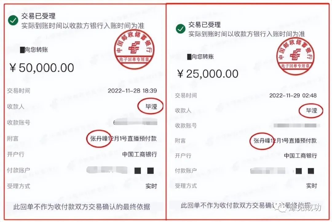 洪欣和张丹峰官宣离婚，疑似和毕滢有关，小三十分嚣张