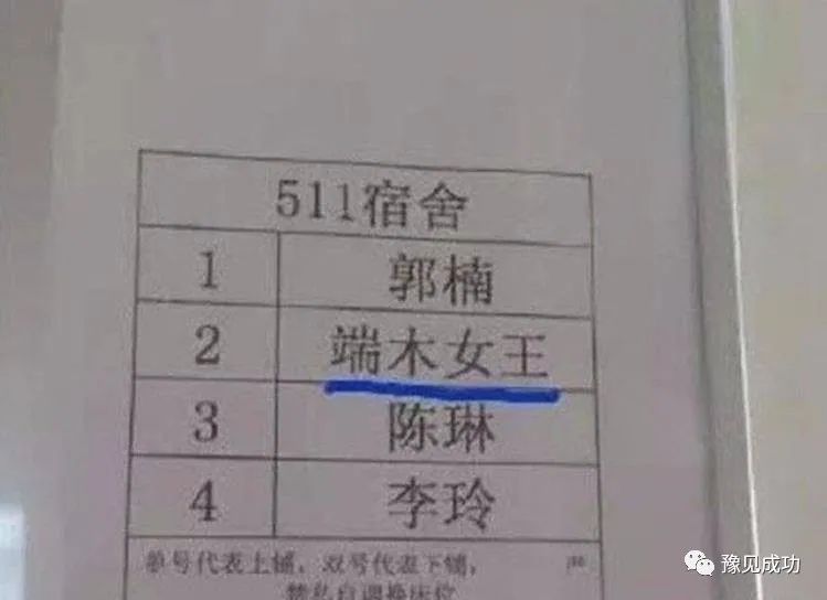 90后小伙甩出“天生一对”结婚证，登记人员愣了：是我眼花了？  第7张