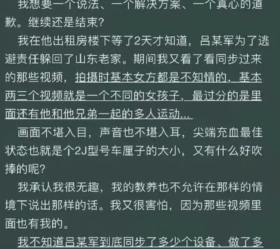 高考时尚单品&hellip被网友忽略的细节  第16张