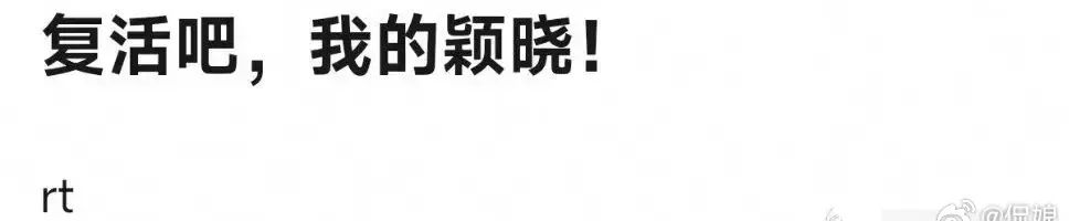 真的还有人嗑陈晓 赵丽颖这对吗？早八百年前的事了！不过cp粉的想法我一直就不理解。  第1张