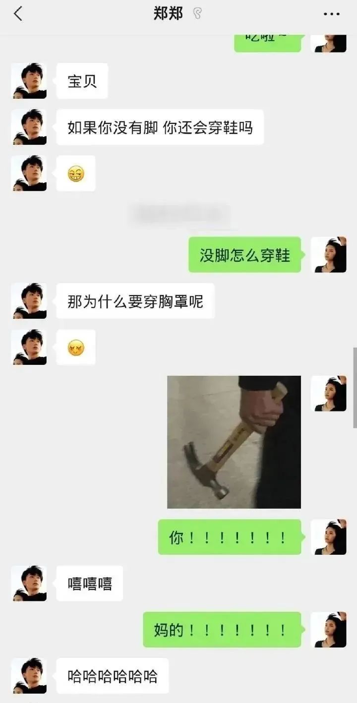 “被女友质疑下面太小怎么办？”老司机教你一招证明自己！太骚了  第26张