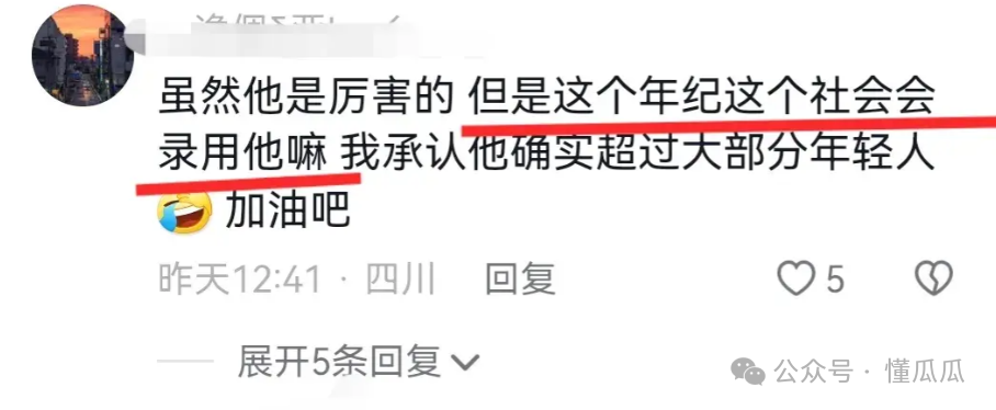 666！厦大保安蹭课5年，51岁自考40多门课程，拿下法学学位  第6张