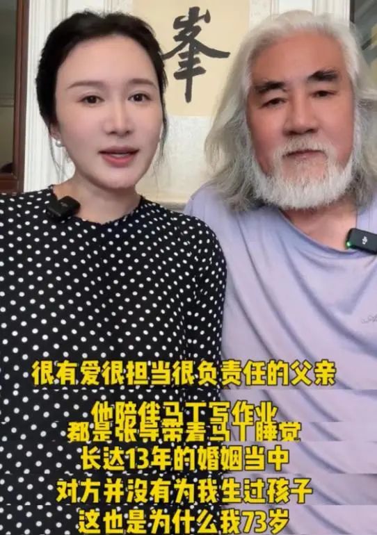 张纪中曝混血儿身世，是杜星霖婚前所生，暗讽前妻不生孩子才离婚