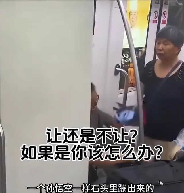 气愤！男子拒让座遭老人暴打后续，杭州地铁回应，评论区骂声一片