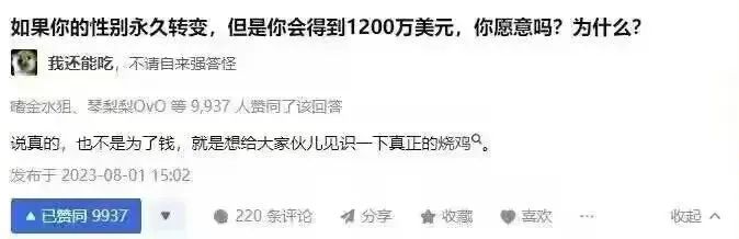 “我是肌肉男，下面38cm正常吗？”网上看到奇葩问题，没想到医生的回答更要命哈哈哈  第10张