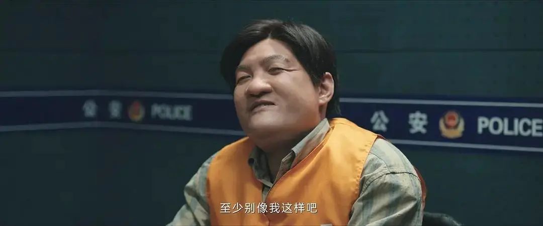 同样演“亡命徒”，把陈明昊和张颂文一比，层次差距一目了然  第3张