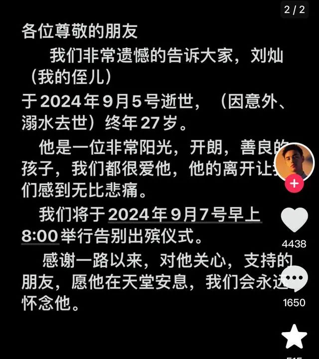 痛心！27岁健身网红刘灿离世，因野泳溺亡，最后一条文案竟一语成谶