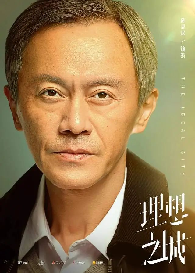 《承欢记》许凯爸爸《春色寄情人》李现师父，56岁的他演技真绝  第7张