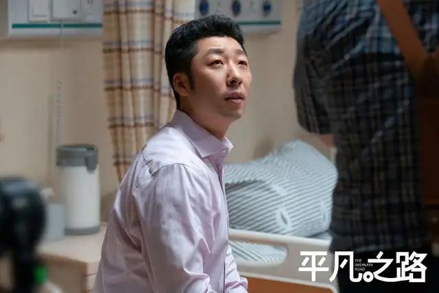 连看20集《平凡之路》演员演技优与劣，没有对比就没有伤害  第5张