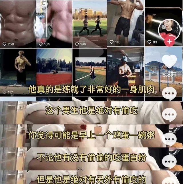 抖音“黑马情侣”火爆网络，网友：这不就是普通人一两年的工资？  第6张