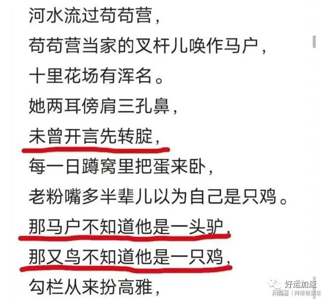 那英起诉刀郎，让《罗刹海市》下架，并获巨额赔偿  第3张