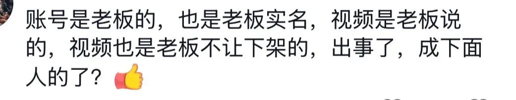 摊上大事了！玩车研习社账号发布者突然被拘留，涉嫌曝光个人信息