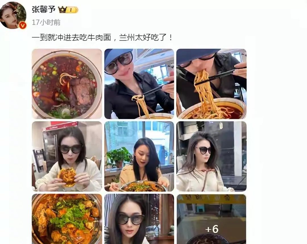 张馨予随何捷回婆家，仅2天吃胖5斤超强食欲惊人，网友：没怀孕吧  第3张