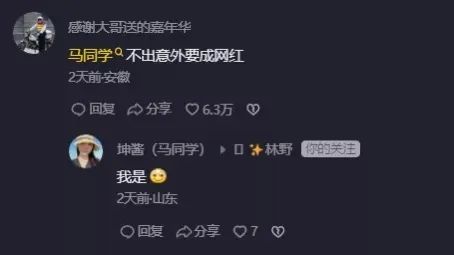 女网红买6888“二手”手机，三个月血汗钱，网友：破案都要靠自己  第5张