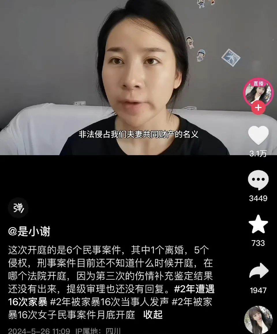 许辛巴娜炸兄？属实有点  第13张