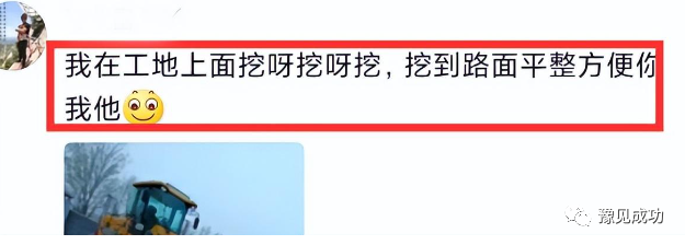 挖呀挖，赚呀赚，黄老师五一收入100万，手法老练，真实身份曝光