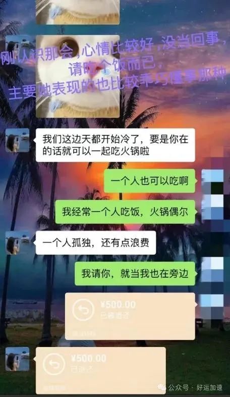 疑似谭竹父亲发声，请停止网络暴力，我们担心女儿的安全  第9张