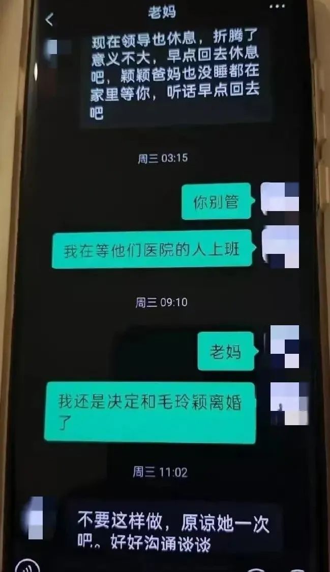 痛心！新婚3个月，护士妻子就与医生苟且，退伍军人丈夫崩溃自杀