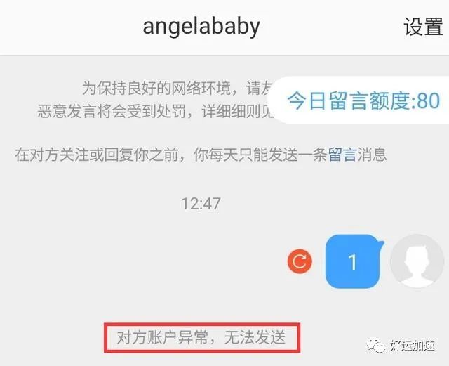 官方出手了！杨颖、张嘉倪账号异常引热议，多个平台已将二人禁言