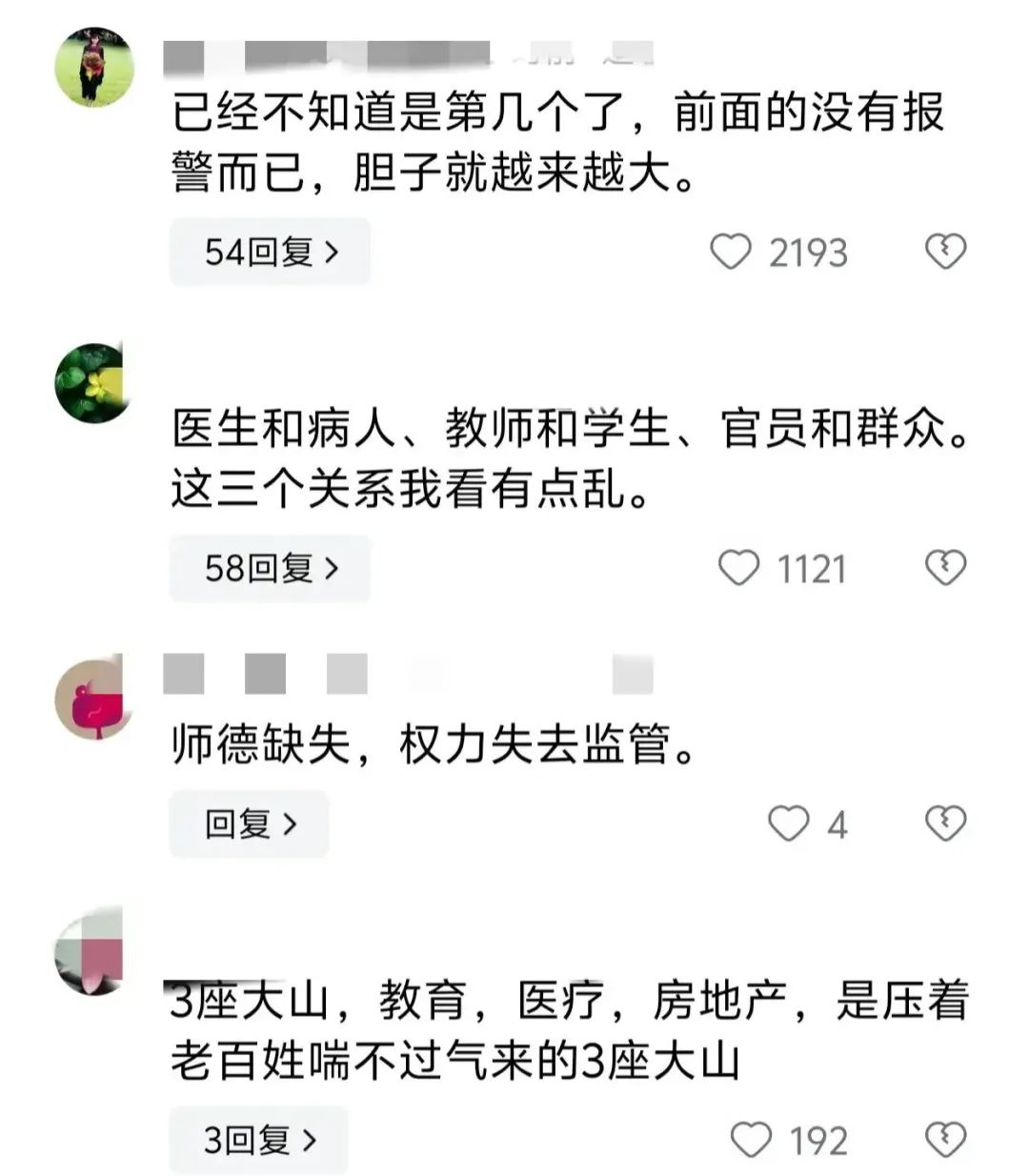 为老不尊！中国美院赵教授性侵女研究生，多张高清无码照片曝光  第8张