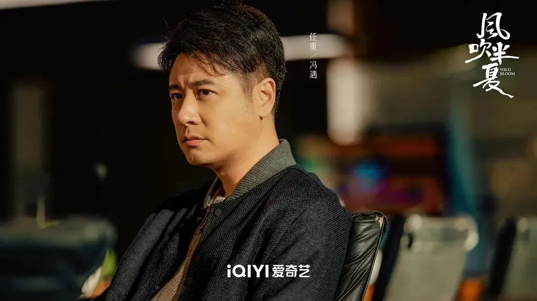 明明同一个人，演完《风吹半夏》又演《县委大院》，他换了造型戴了眼镜人也变帅了  第3张