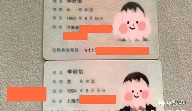 90后小伙甩出“天生一对”结婚证，登记人员愣了：是我眼花了？  第3张