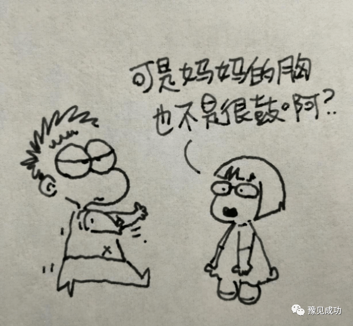 女生为啥不能光膀子？小学生漫画让人笑喷了，妈妈：留点面子吧  第3张