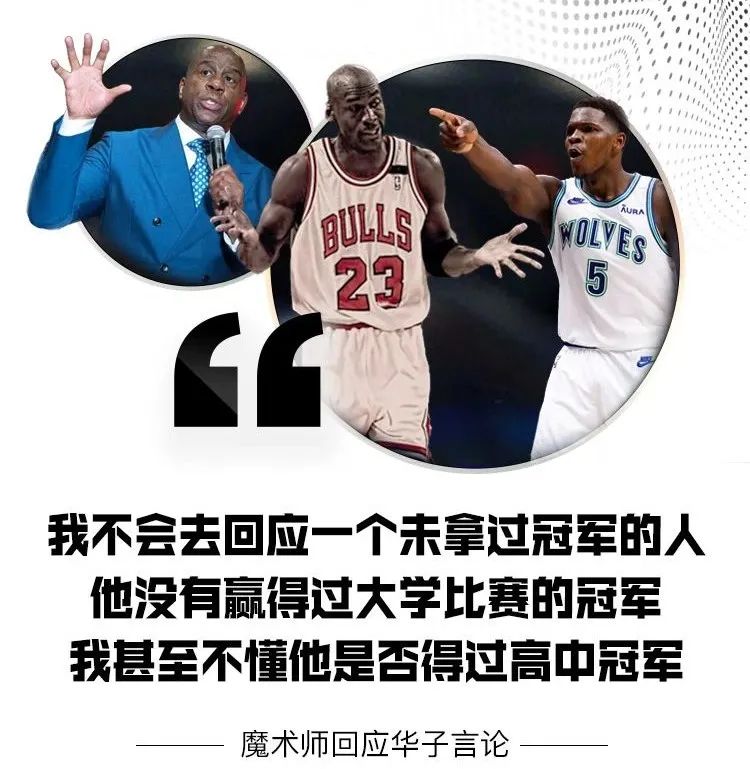 奥尼尔建议老詹打控卫！爱德华兹惊人言论被喷  第4张