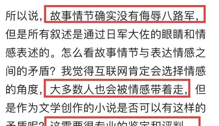 胡锡进支持李佳前校长，要听当事人申辩