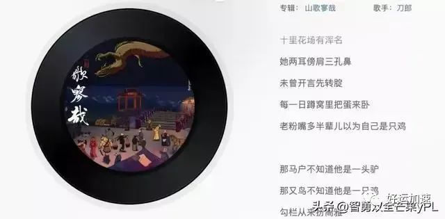 罗刹海市版权纠纷升级！巨额赔款或成定局  第2张