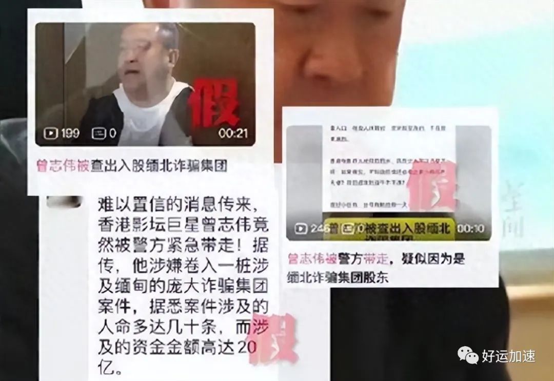 官方终于出手了！张智霖被带走调查  第17张