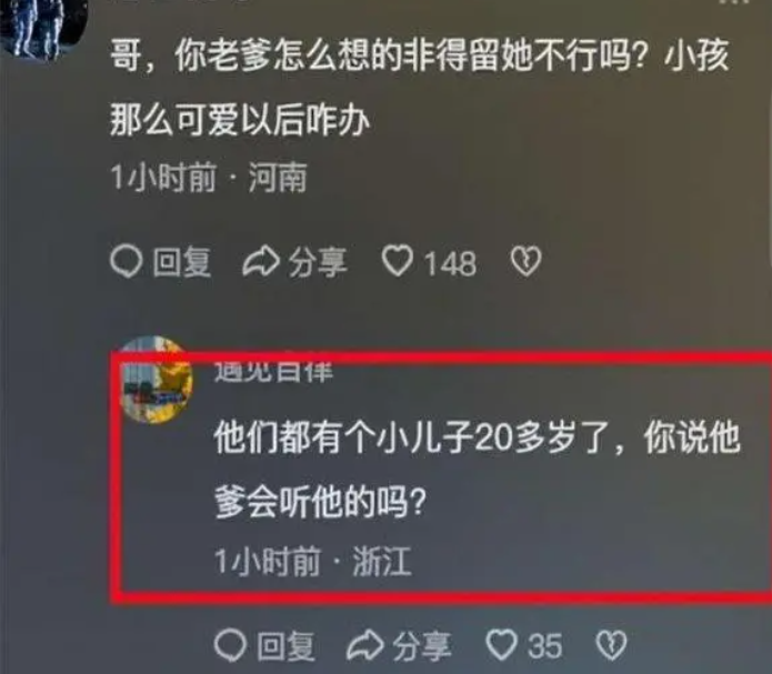 浙江，后奶将孙子关门外后续！知情人曝内情，聊天记录流出，网友愤怒！