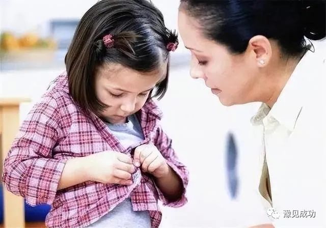 永远不要穿别人的旧衣服