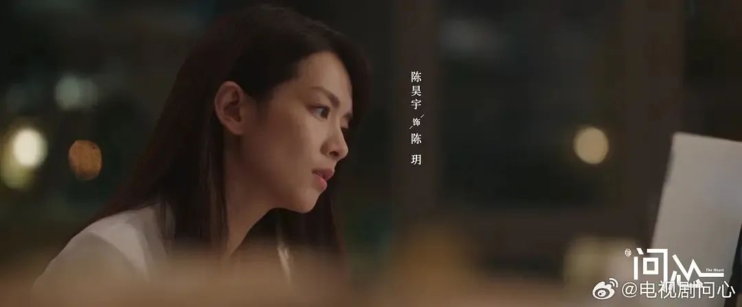 《问心》躲过邻家妹妹毛晓彤和影后陈冲，没躲过“宅男女神”的女三号  第2张