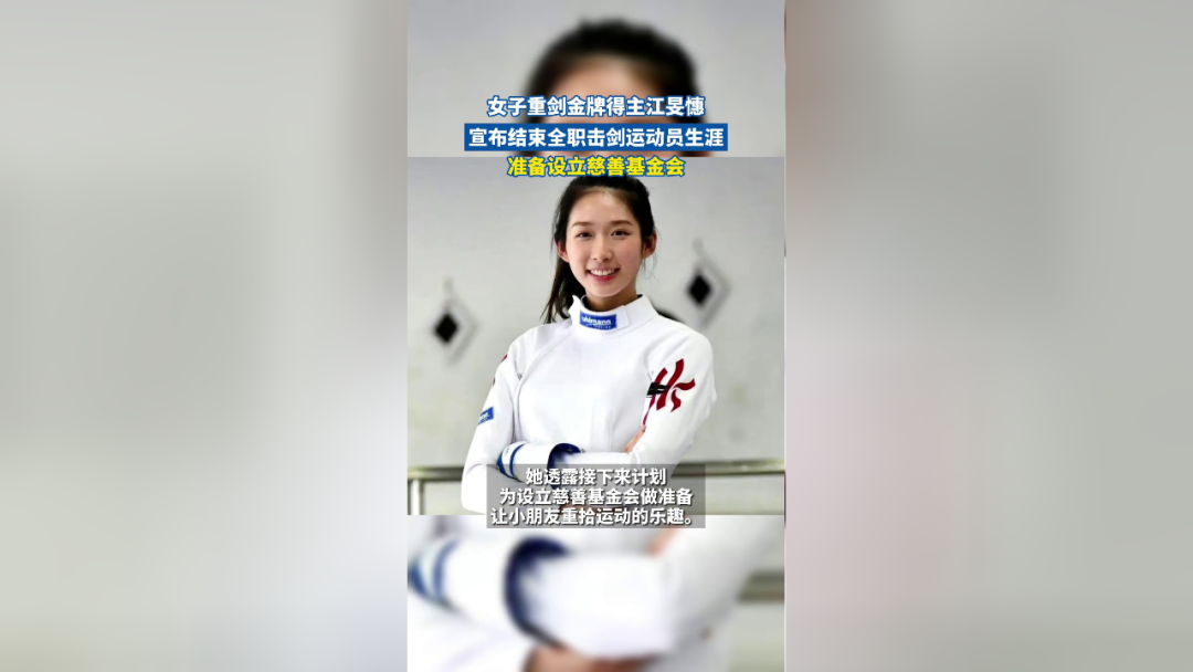 霍启刚让出C位，撮合她做霍家儿媳，这位30岁奥运冠军不输郭晶晶