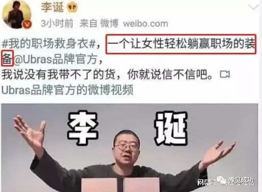 笑果文化被罚早有征兆，李诞出轨“玩人妻”，前妻黑尾酱“精日”  第28张