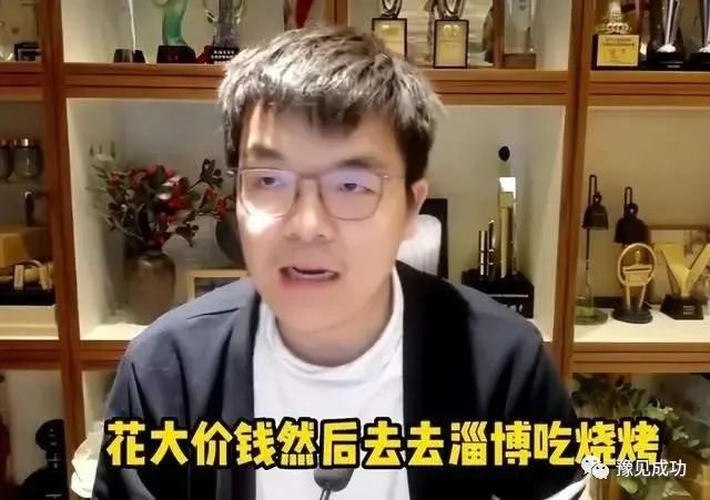 柯洁锐评淄博烧烤：没一点技术含量，排队去吃的人，脑子都有问题  第2张