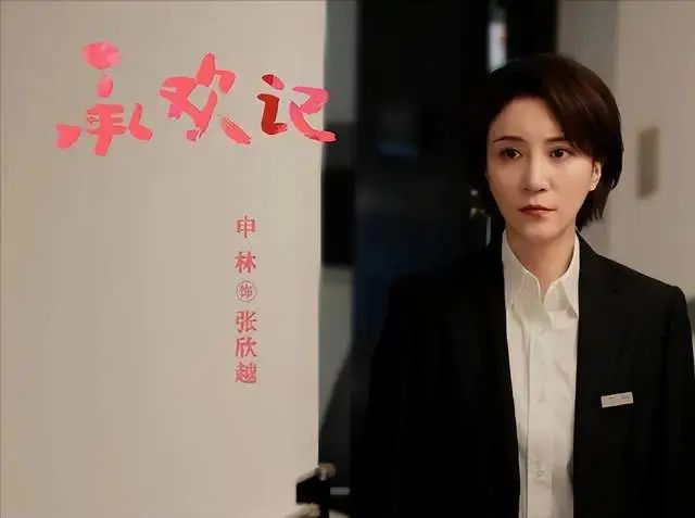 演《美人心计》14年后再演《承欢记》杨紫的可爱领导，她看着脸熟却叫不上名字  第1张