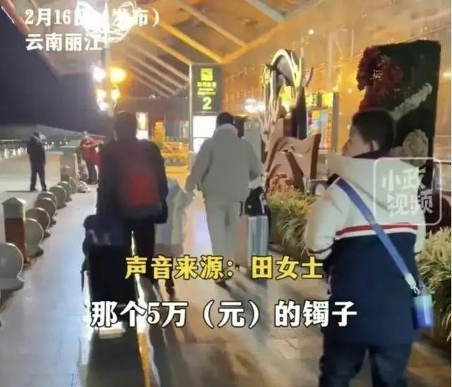 旅行未买5万手镯被赶下车，文旅：导游在接团，没时间当面道歉