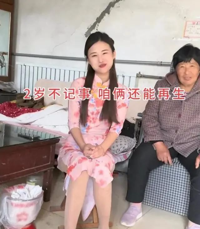 山东28岁男子，相亲遇二婚女，穿旗袍颜值爆表，网友：孩子才2岁不记事！  第2张