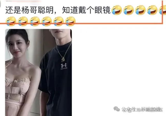 曾志伟乔妹合影翻车，眼神撇向女方胸口还吐舌头  第5张